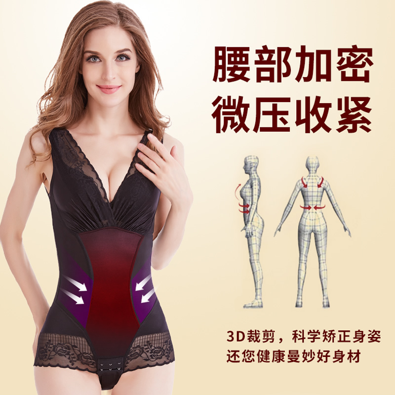 黛秀花内衣旗舰店正品美人谣计燃脂塑身内衣服美体瘦身收腹束腰女连体塑形肚子产后1