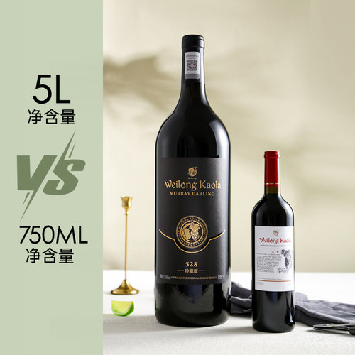 【5L大瓶巨无霸】澳洲威龙考拉干红·528珍藏版聚会聚餐正品红酒 - 图0