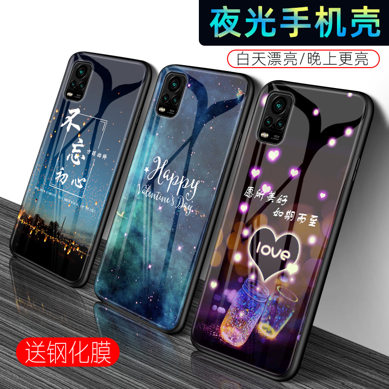 vivos7手机壳vivo s7夜光玻璃保护套个性创意潮牌网红男女款全包防摔新品时尚外壳vovis7vivis7硅胶全包边 - 图0