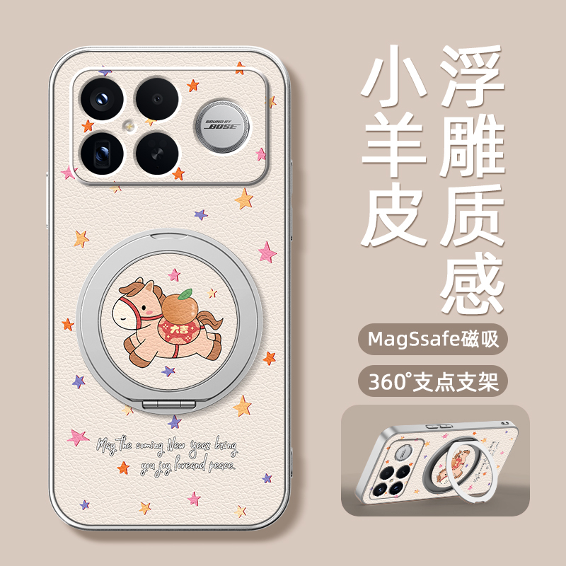 2026马年新年款适用红米K90pro手机壳k80小米k70至尊版磁吸支架保护套k60ultra新款k50外壳Redmik80马年大吉 - 图1