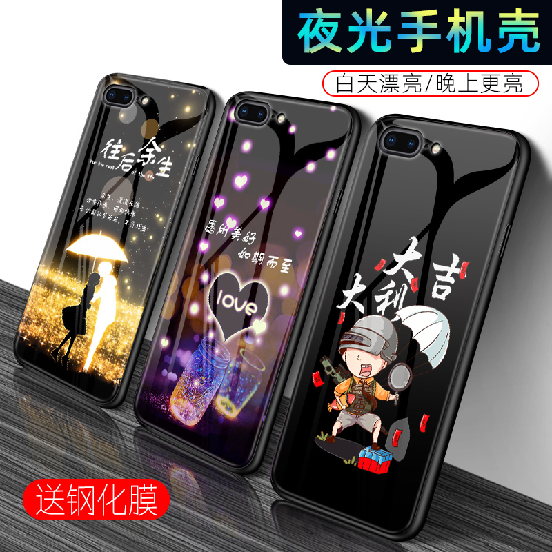 苹果8plus手机壳iphone7夜光玻璃7p保护套iphone8plus女8p男8创意个性全包防摔潮牌情侣外壳ipone女款ip时尚-图3