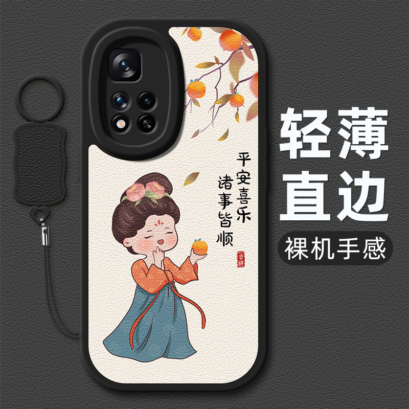 多吃不胖适用红米note11pro手机壳note11tpro十+保护套小米redminote11 5G版秋冬新款带挂绳11se硅胶note11t-图0