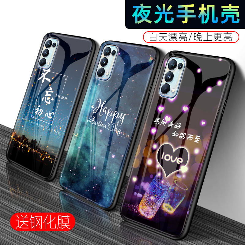 opporeno5k手机壳夜光玻璃reno5k保护套oppo个性创意潮牌opporeno 5k男女款全包防摔硬壳外壳网红新款新品潮 - 图0