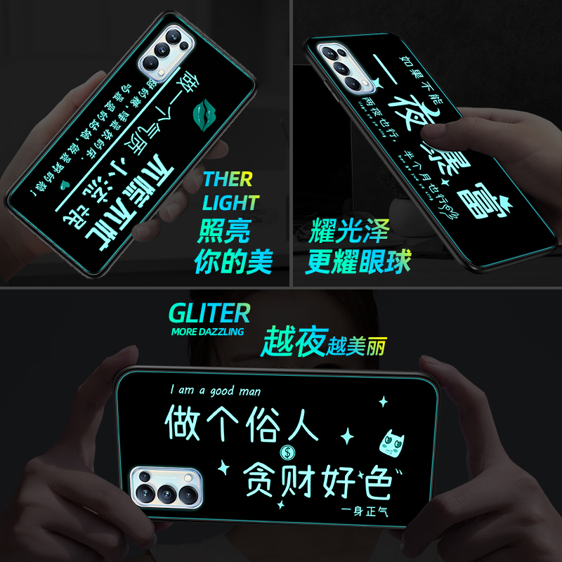 做个俗人opporeno5pro手机壳reno5保护套reno5k夜光oppo玻璃女男全包防摔男款个性创意2021年新款网红女款潮 - 图1