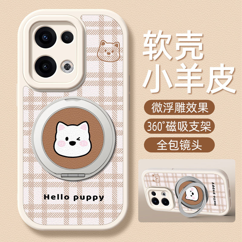 条纹小狗适用OPPOReno14手机壳带支架Reno13pro/12/11/10/9/8/7/6/5/4/3新款5K保护套reno10pro+十硅胶外壳 - 图1