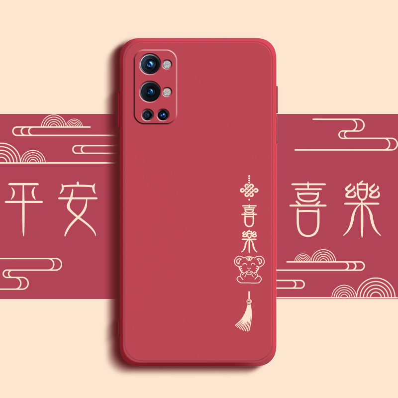 中国结一加9手机壳1+9pro保护套一加9r软壳oneplus9RT女男个性创意一加九全包防摔男款限量版外壳 - 图1