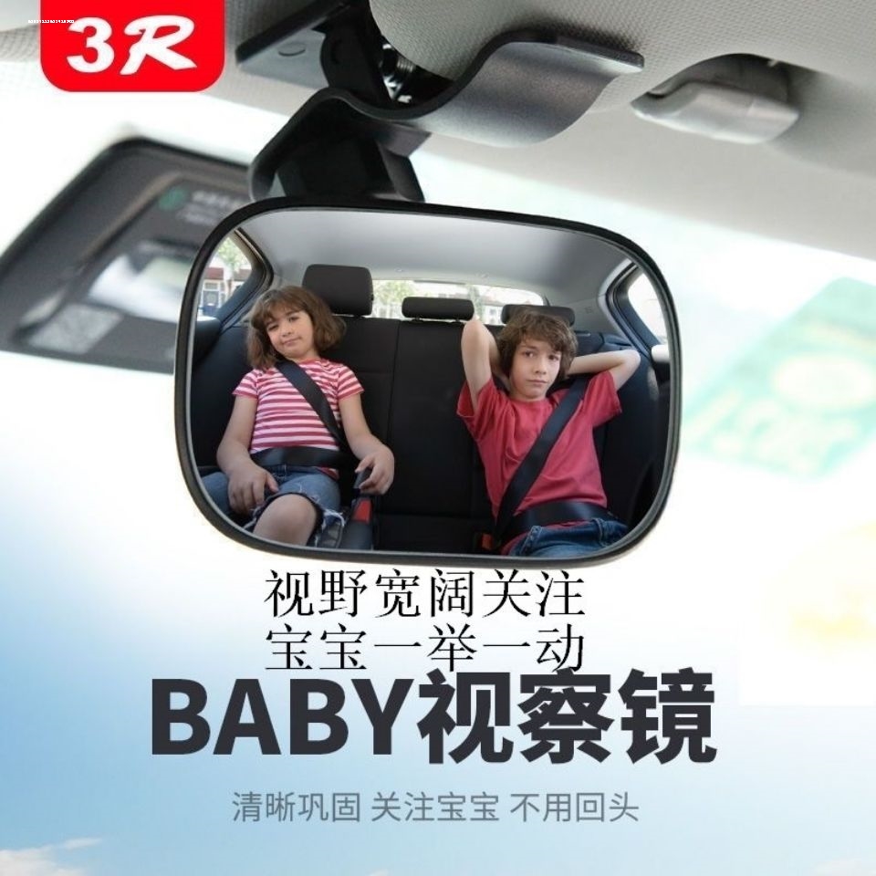 车内后视镜改装通用吸盘式宝宝观察镜安全座椅吸盘式观后镜辅助镜