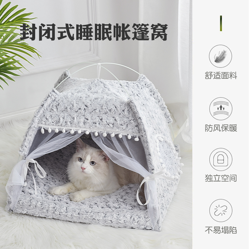 猫窝冬季保暖猫帐篷猫咪猫房子封闭式宠物床四季通用狗窝别墅用品-图0