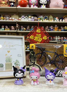 卡通库洛米车载桌面摆件女孩礼物