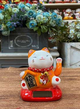 福缘猫太阳能自动摇手招财猫摆件