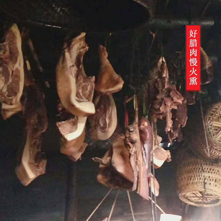 湘西腊肉农家自制 张家界腊肉 正宗五花肉腊肉 湖南农家土猪腊肉 - 图2