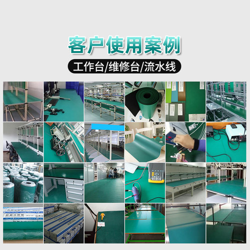防静电台垫橡胶垫耐高温胶皮 绿色实验室工作维修桌布桌垫 橡胶板 - 图3