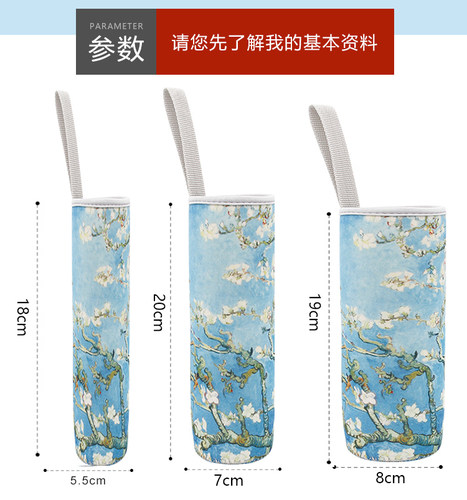 杯套 保温杯套魔膳师扣乐JNO350 JNI400 JNI401专用定制 - 图0