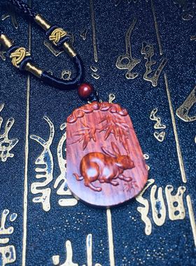 印度小叶紫檀兔子生肖吊坠木雕