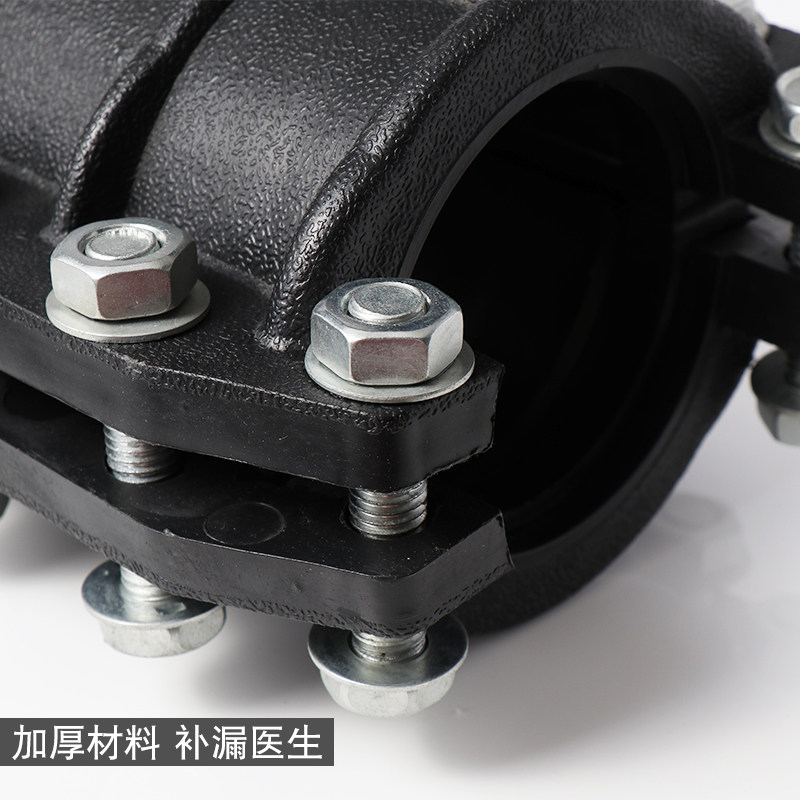 PE抢修节哈夫节水管快速PPR管道抢修接头弯头抱箍补漏神器PVC配件_虎窝淘