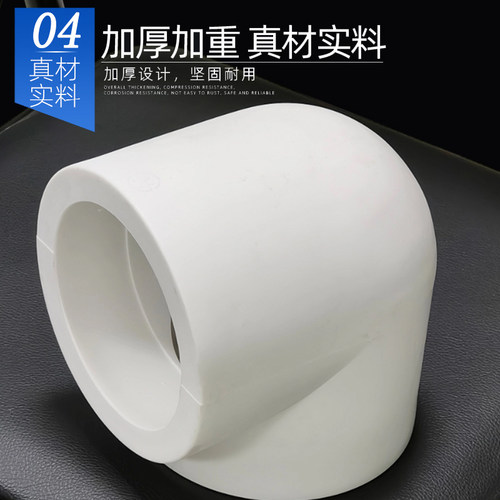 ppr弯头4分20热熔90度弯6分1寸32冷热水自来水管40接头配件563110 - 图3