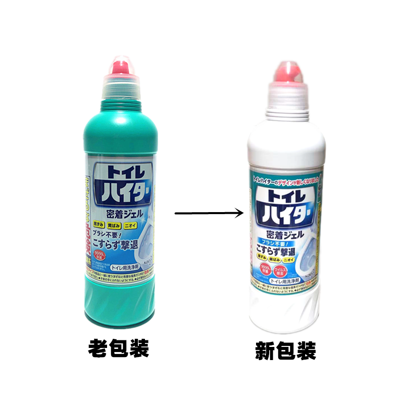 日本进口花王马桶洁厕液免擦洗强力洁厕灵除菌除臭清洁500ml 现货