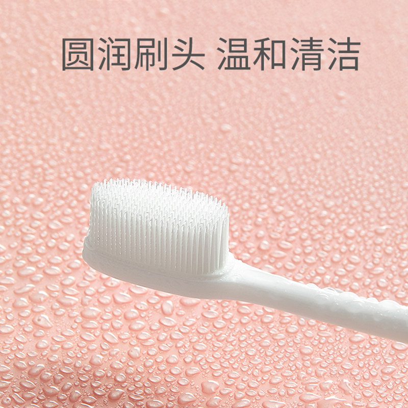 十月结晶月子牙刷孕妇怀孕期软毛牙刷产妇产后口腔护理专用4支装,淘宝优惠券,粉丝福利购,淘宝优惠卷