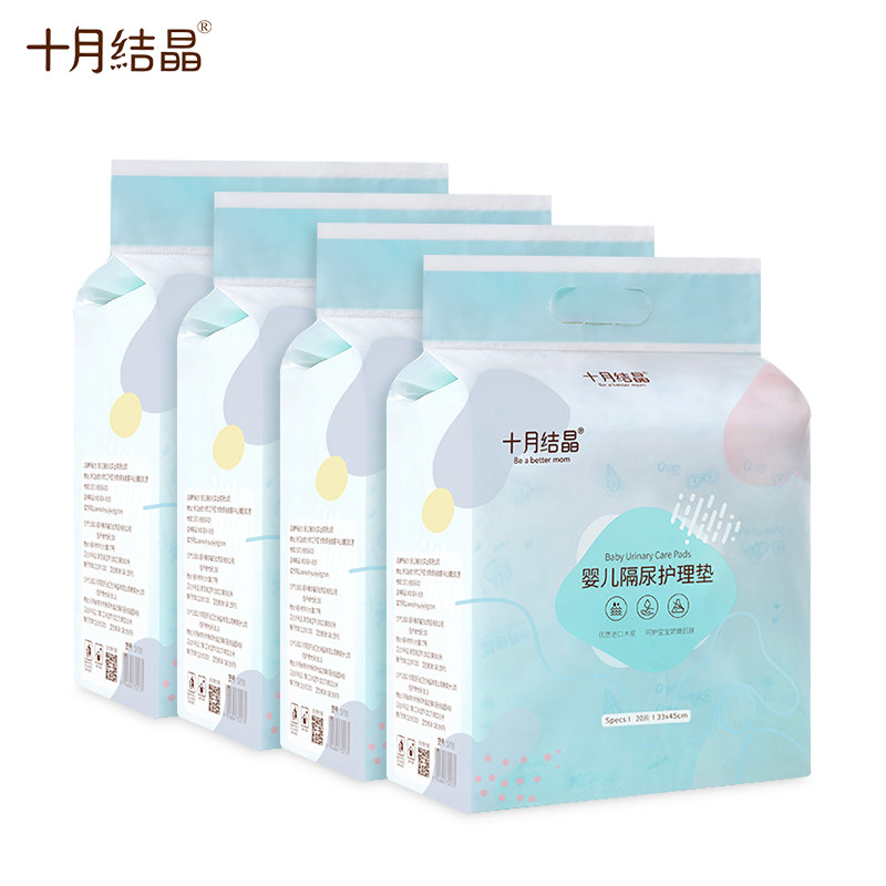 十月结晶一次性宝宝新生 速品母婴隔尿床垫