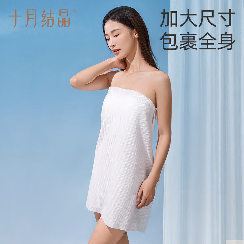 十月结晶一次性浴巾洗澡加厚毛巾宝宝儿童便携入院待产旅游酒店用,淘宝优惠券,粉丝福利购,淘宝优惠卷