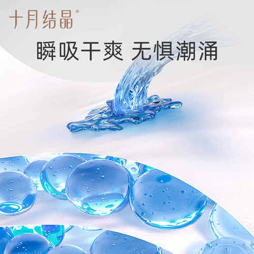 十月结晶刀纸产妇专用卫生纸孕妇产后产房产褥垫月子卫生巾刀子纸 - 图3