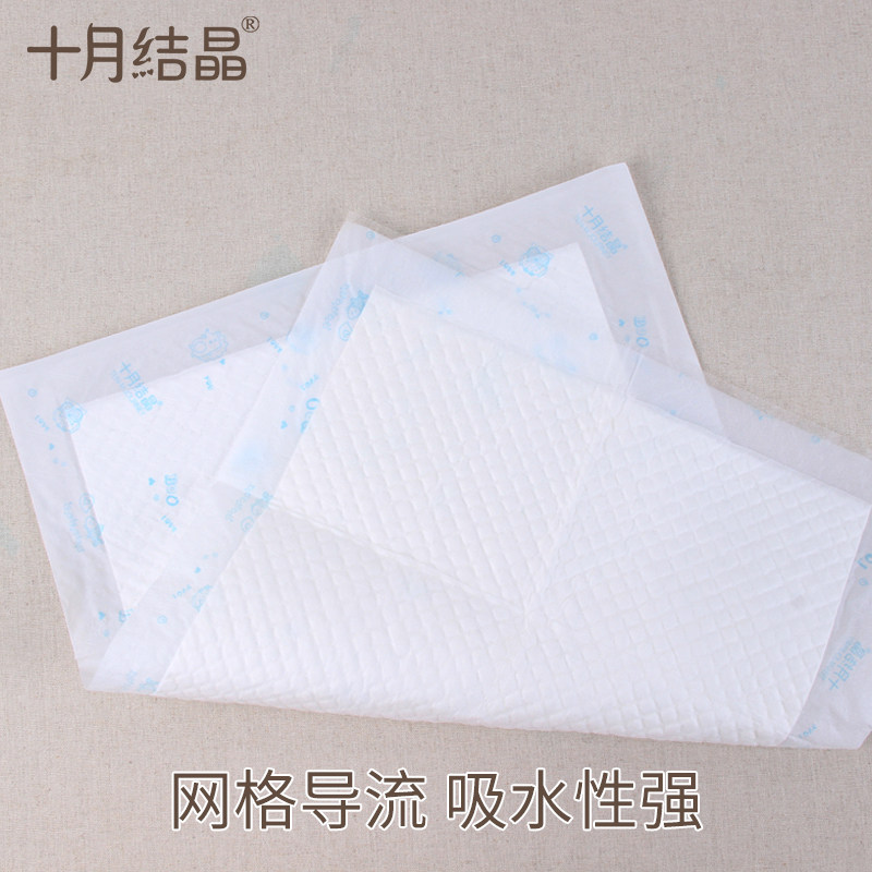 十月结晶一次性宝宝新生 速品母婴隔尿床垫
