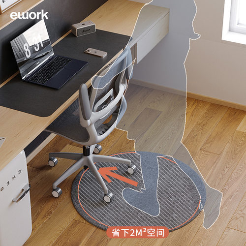 ework人体工学椅学习椅电脑椅家用舒适久坐书桌椅子转椅办公座椅 - 图2