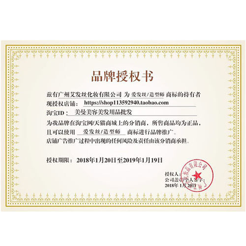 造型师干胶定型喷雾发胶持久发型蓬松刘海男女清香背头保湿啫喱水 - 图0