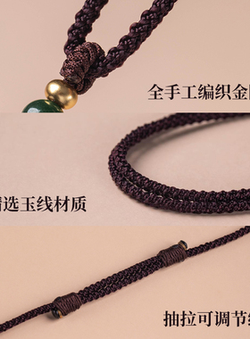 金刚结吊坠绳手工项链绳挂件配绳耐磨挂脖可调节饰品男女情侣款简