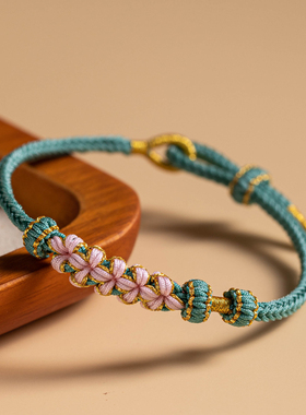 桃花桃之夭夭手链女生招桃花手工编织手绳桃花结全新全新