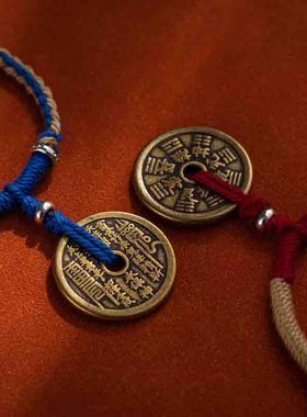 山鬼花钱手链女民族风藏式新中式DIY手工编织精品手绳手串男