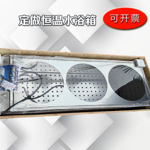 定做恒温水浴箱 定制水浴锅 恒温水槽 加热清洗水槽 加热水箱 - 图2