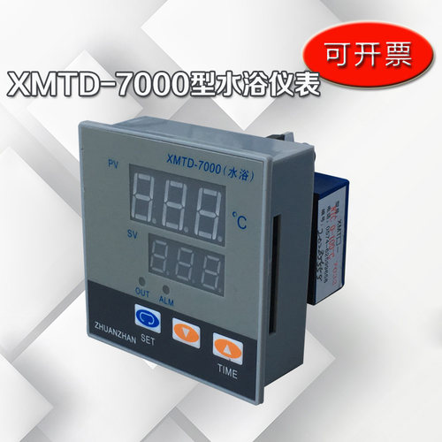 XMTD-7000型水浴仪表  恒温水浴箱 水浴锅 水槽 温控表控制器数显 - 图0