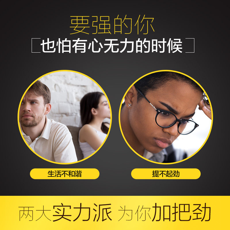 2瓶汤臣倍健生产玛咖成人黑玛卡 禾元君康保健食品玛咖提取物