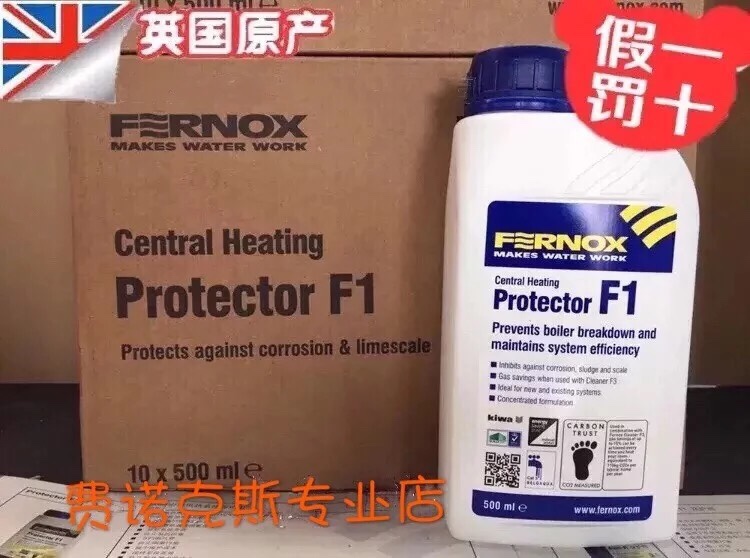 英国费诺克斯Fernox F1 供暖系统 地暖 暖气片管道保护剂 - 图0