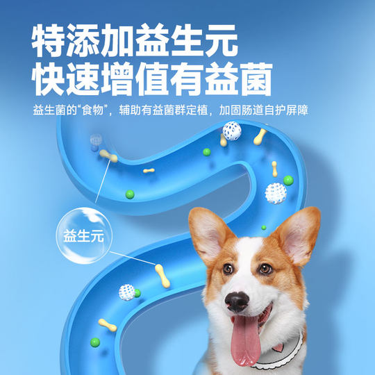 Special dog food for adult dogs Keji Fattening Jin Jin is equal to 0.5kg for puppies