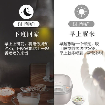 Официальный сайт торгового центра Jingdong, рисоварка Supor, умная рисоварка, 3 литра, новая ведущая бытовая техника