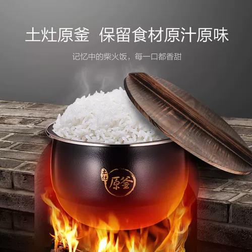 Торговый центр Jingdong Официальный сайт Техника Joyoung Рисоварка 5 л Умный дом Многофункциональные дрова для риса Аутентичные