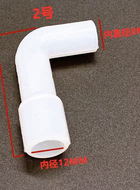 饮水机硅胶软管进水管冷热管配件