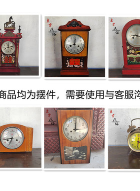 摆件展示复古收藏怀旧