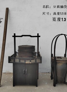 货郎推车豆腐脑挑子拔鞋工具