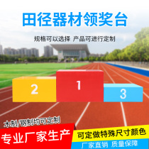 Childrens adult competition podium steel Wooden Track-and-field Games Can Contain Awards Desk Custom Color Sizes