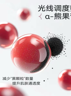 活氧水光377M白Q点点霜10g/支把光子嫩肤搬回了家