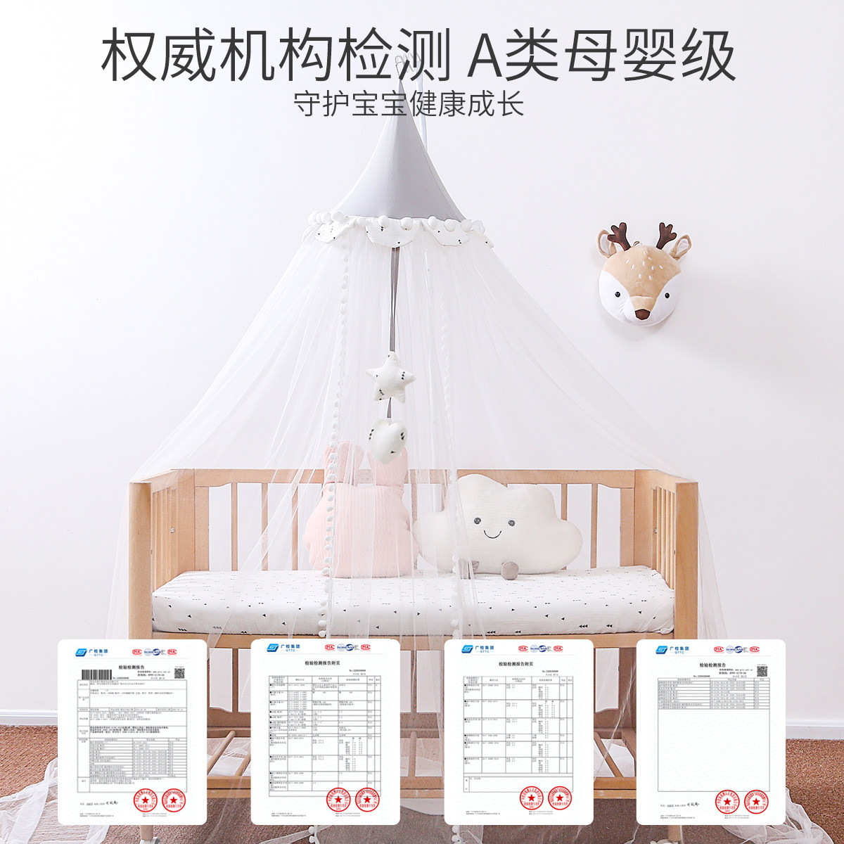 儿童婴儿床蚊帐全罩式通用带支架落地新生儿bb宝宝防蚊罩遮光公主,淘宝优惠券,粉丝福利购,淘宝优惠卷