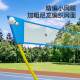 German JIANGE portable professional badminton net stand