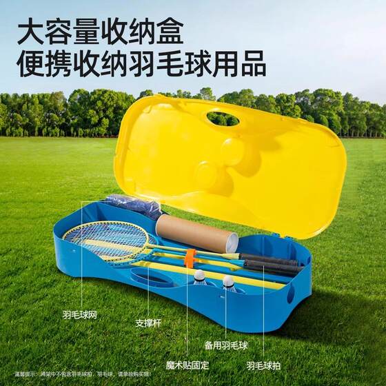German JIANGE portable professional badminton net stand