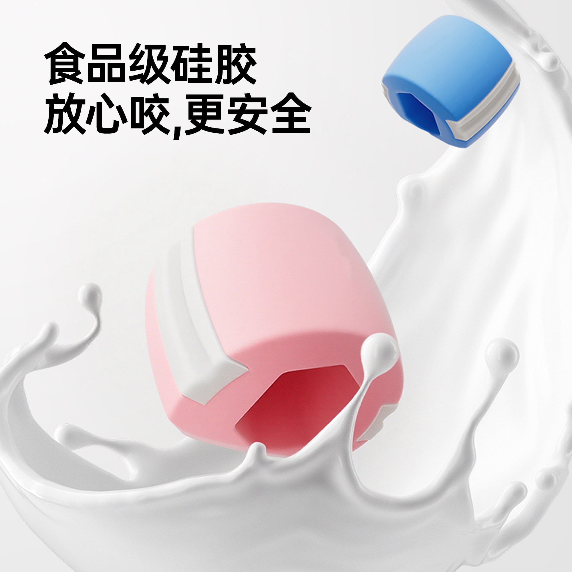 面部瑜伽球训练器太阳穴凹陷神器咬肌外轮廓肌肉脸部咬合肌下颚线,淘宝优惠券,粉丝福利购,淘宝优惠卷