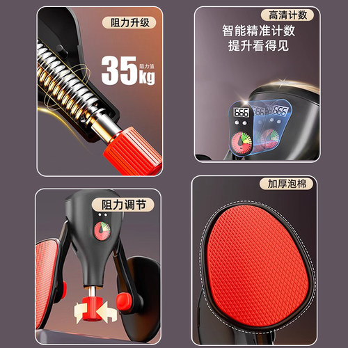 凯格尔训练器男士pc肌锻炼夹腿神器大腿部肌肉盆底肌内侧内收提肛 - 图3