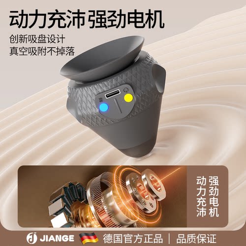英国健格电动吸附式筋膜球肩胛骨缝疏通神器贴墙背部按摩肌肉放松 - 图1