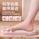 Foot arch training device correction